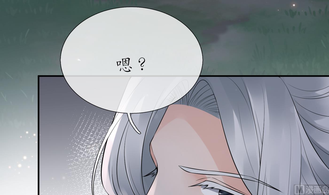 第78话 你是魔界太子11