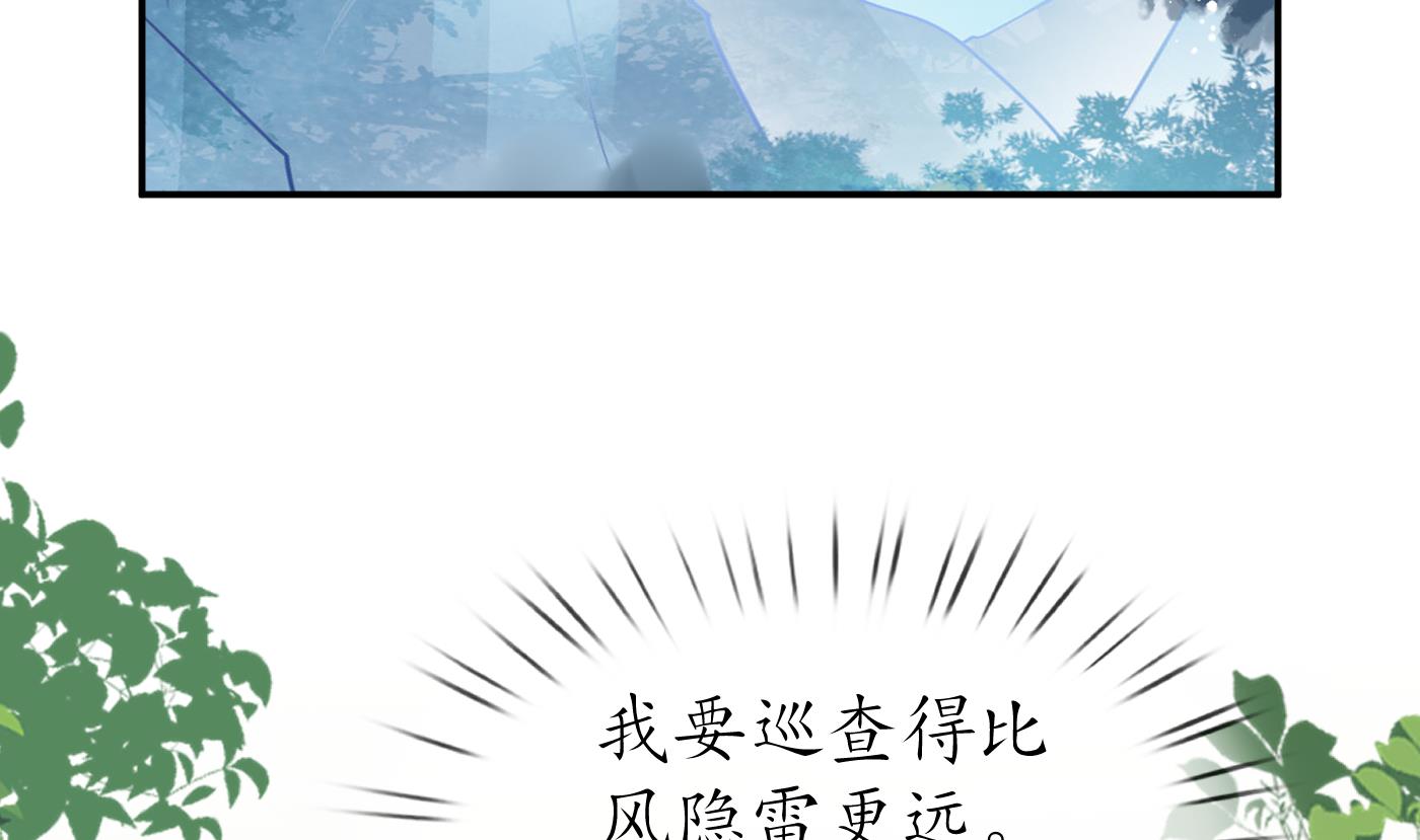 第85话 关心弟子，人人有责63