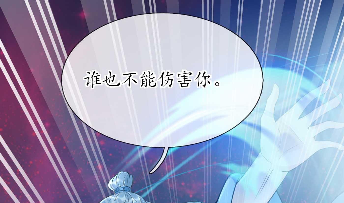 第103话 容我叫你师尊75