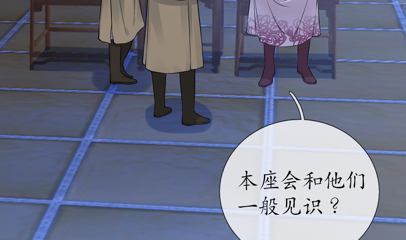 第39话 披我的衣服67