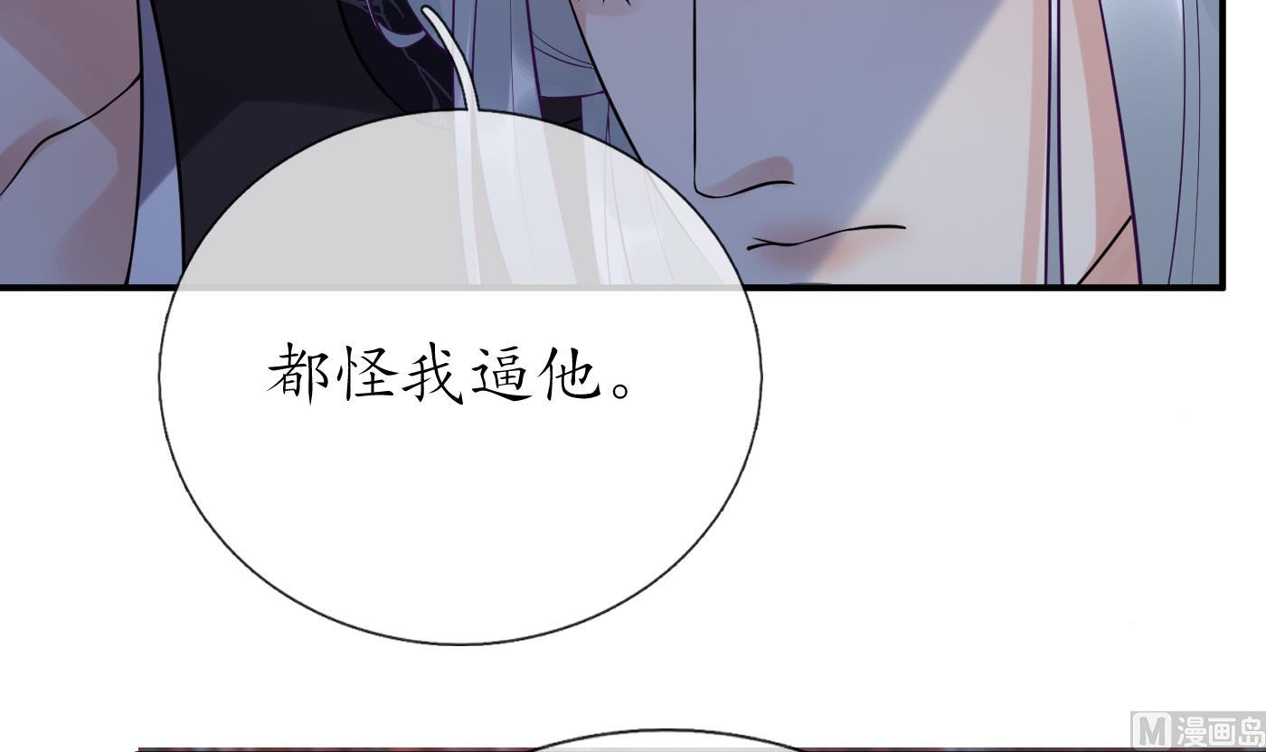 第113话 看见了白煜仙师56