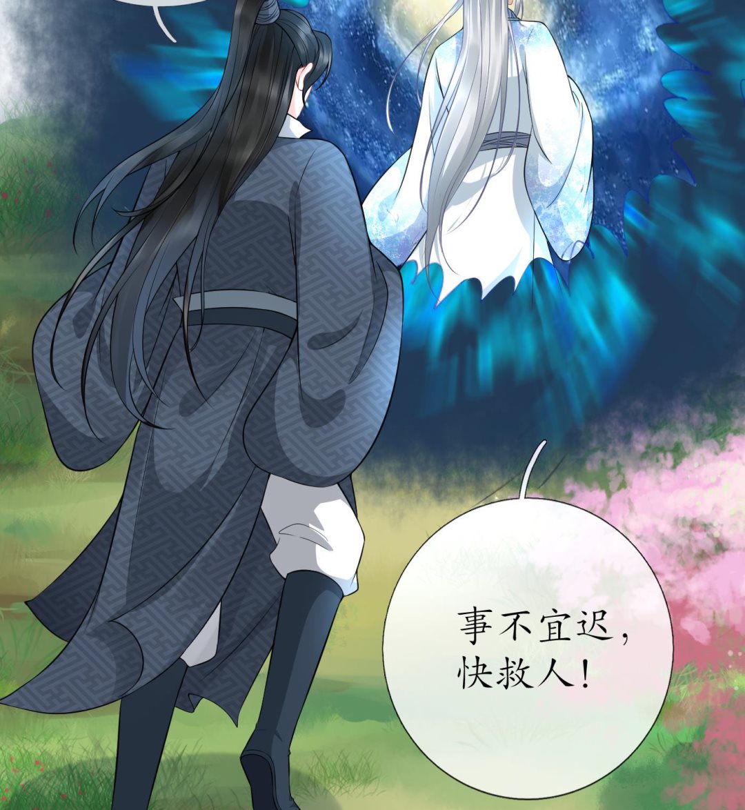 第70话 同性相亲，成何体统！22