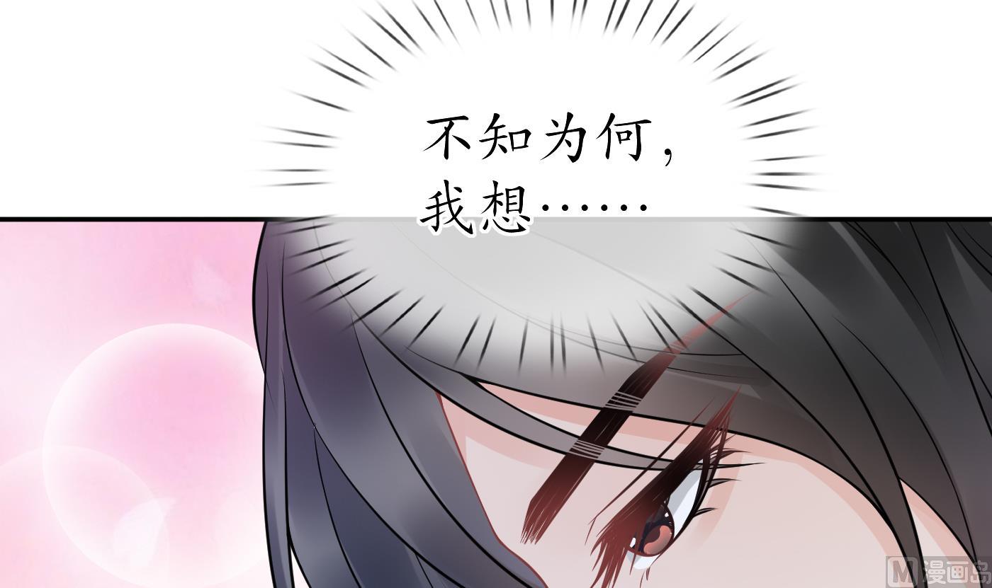 第32话 心跳11