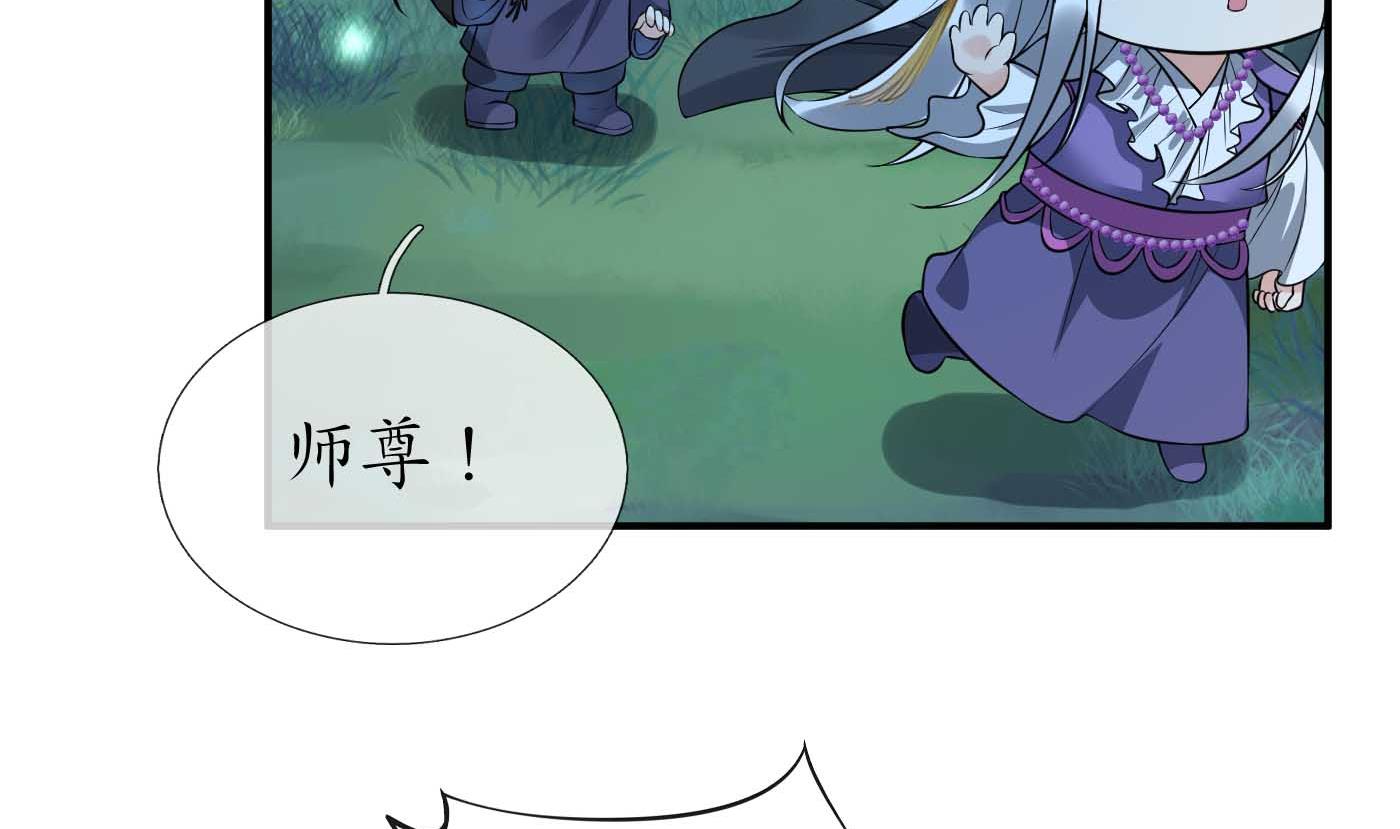 第123话 要不要……37