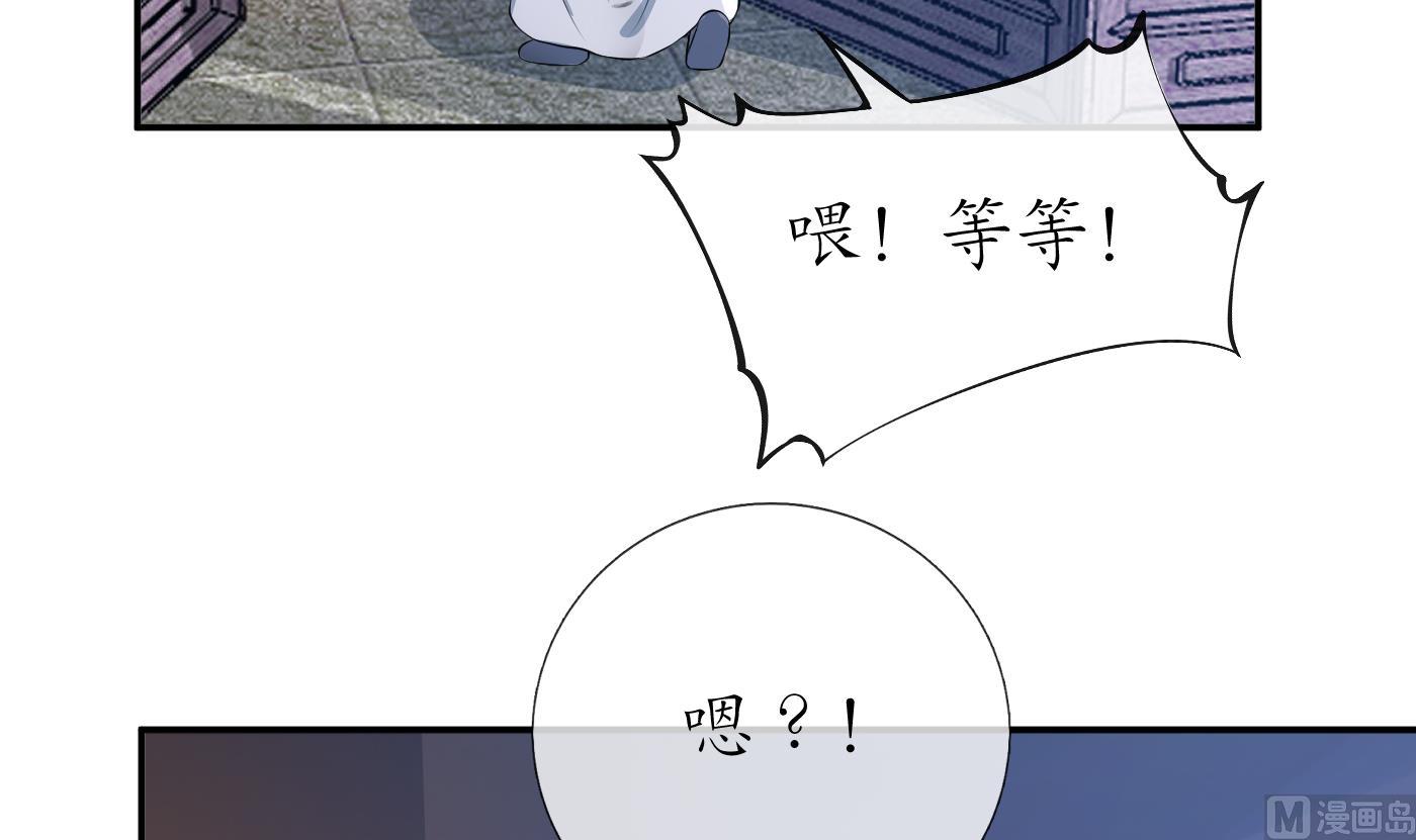 第84话 怕你们心存邪念56
