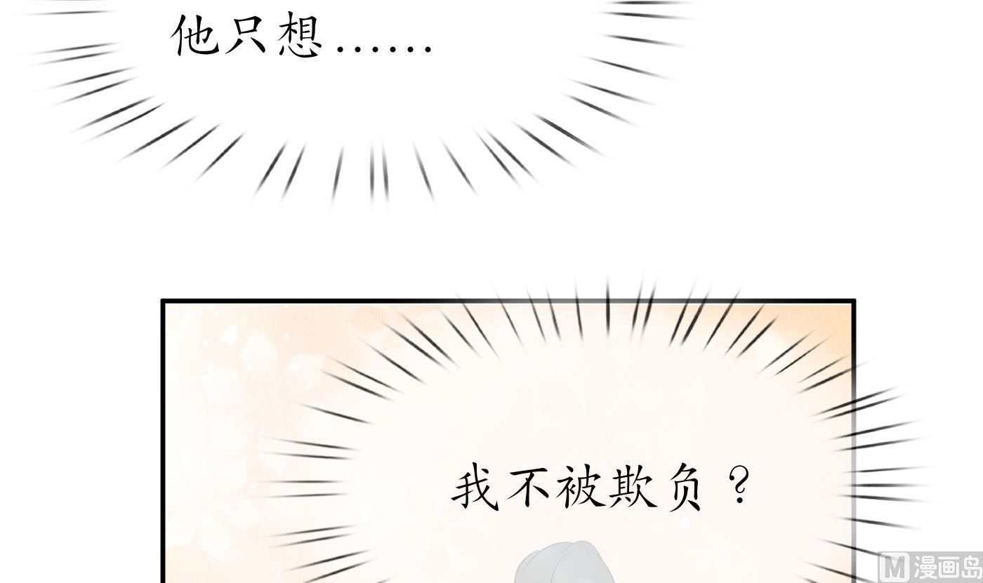 第61话 敢摸为师？47