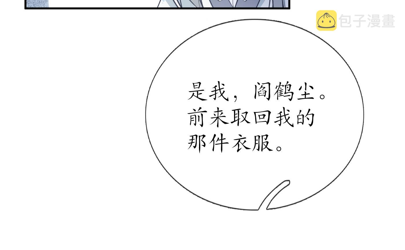 第41话 什么是夜战群芳图？31