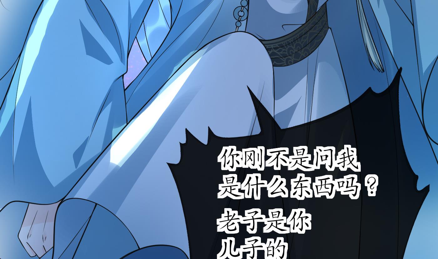 第134话 至亲至爱28