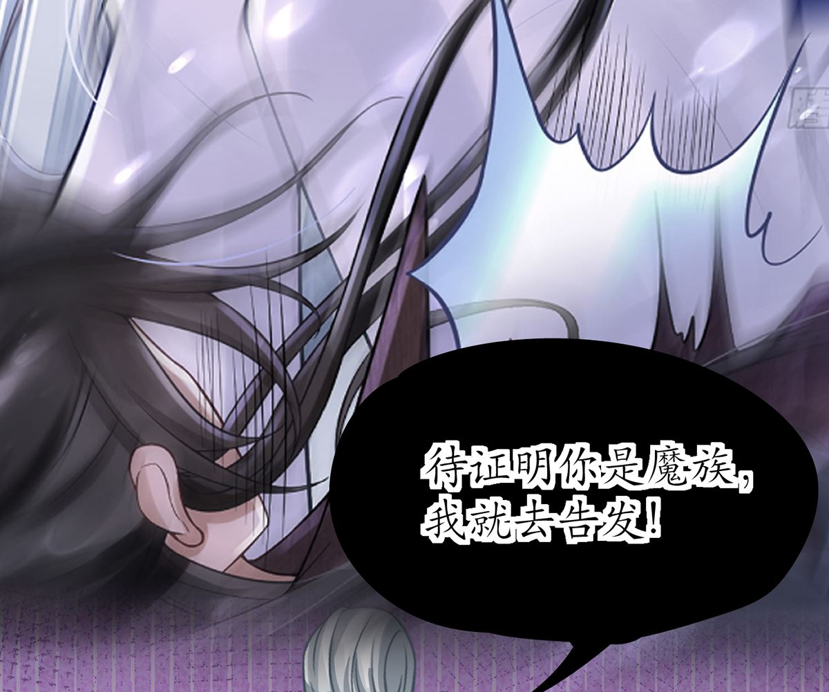 第19话 白煜不能留19