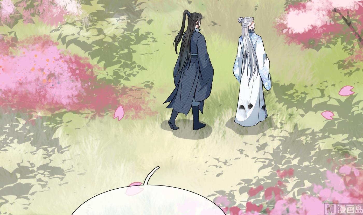 第67话 找同性有意思？74