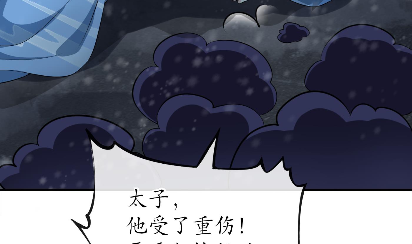 第105话 该叫师尊才对12