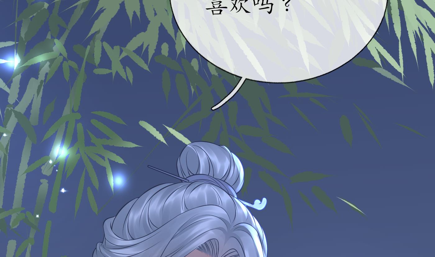第45话 一个玩具罢了69