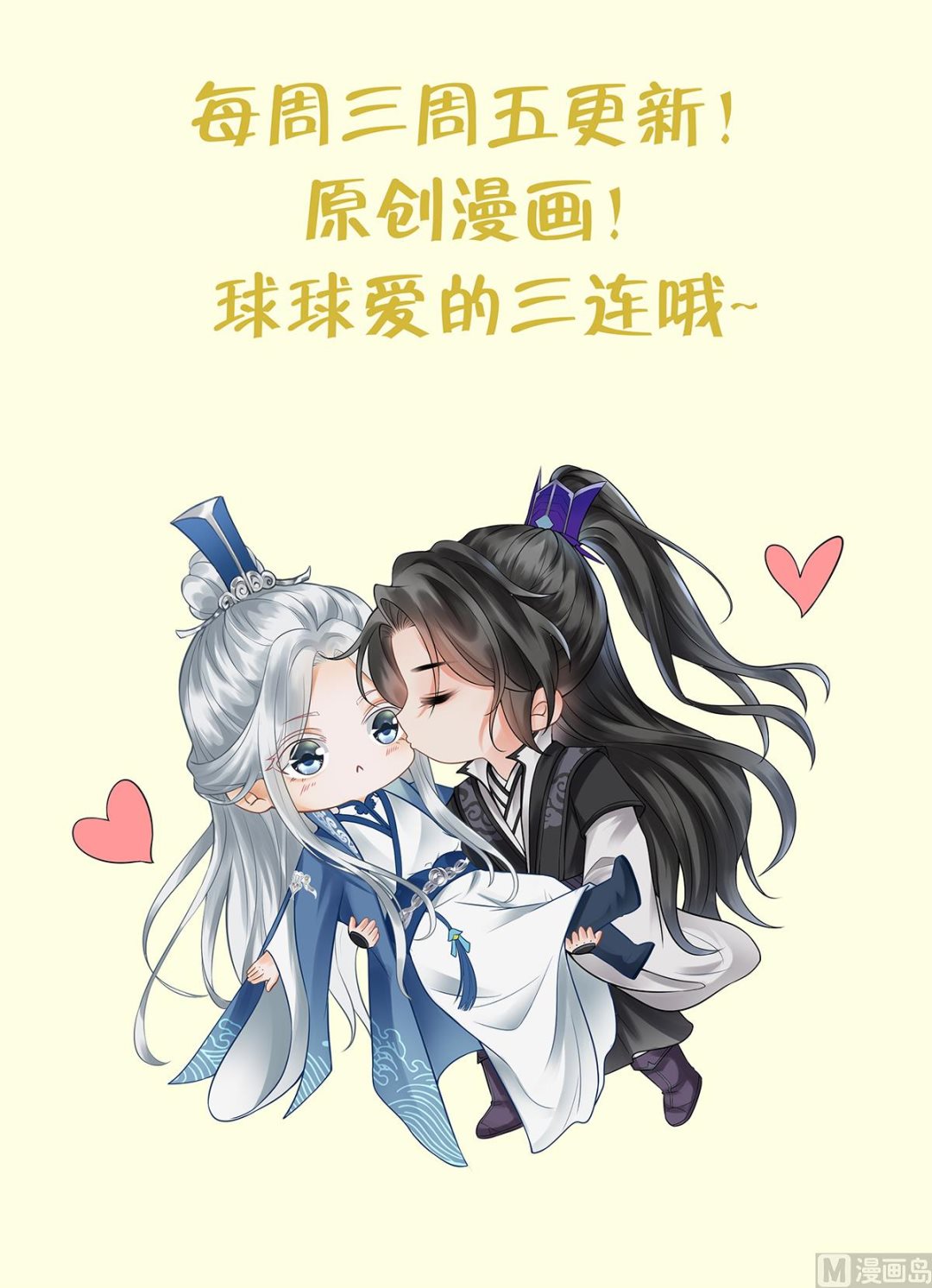 第15话 亲密接触75