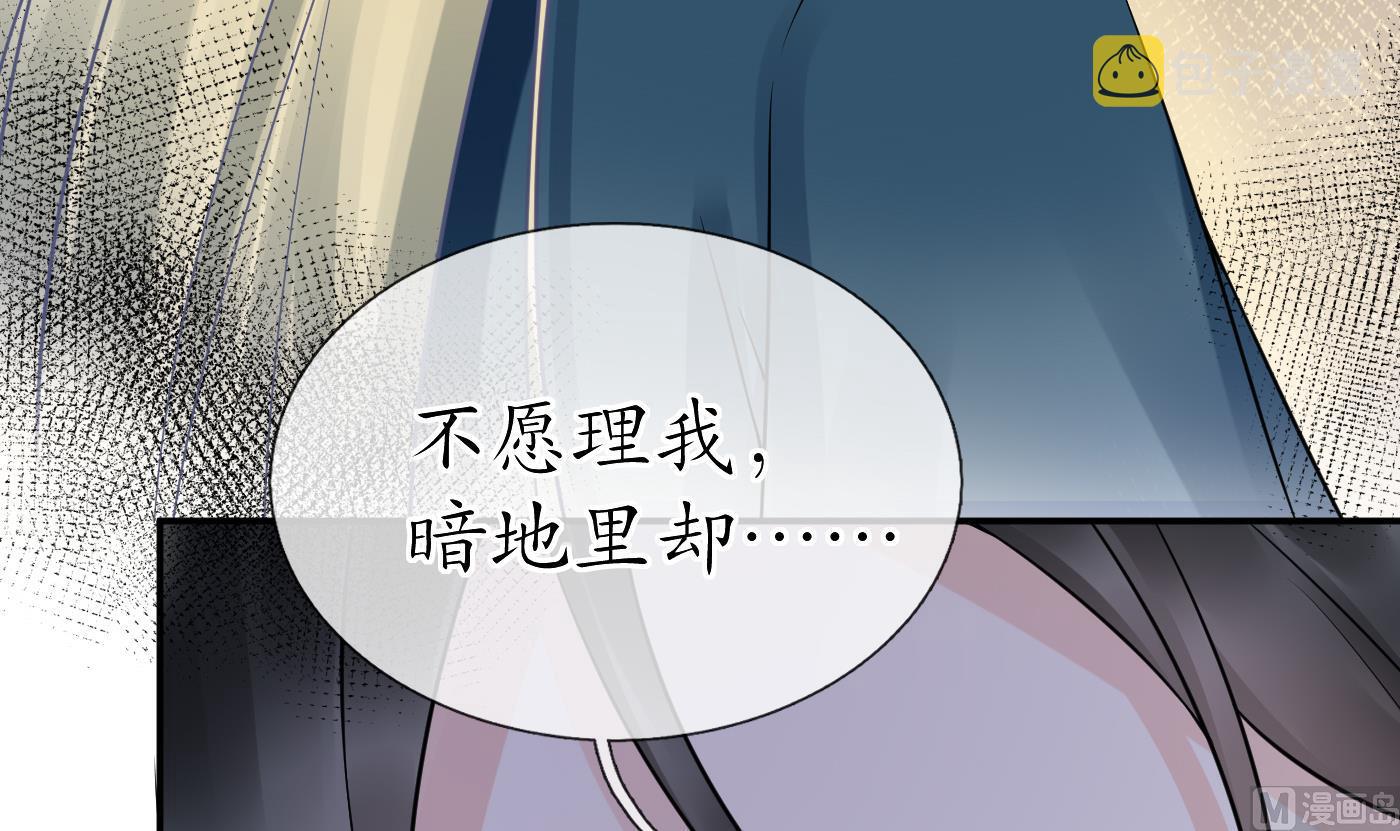 第32话 心跳8
