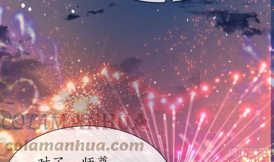 第153话 打死也要做师尊108