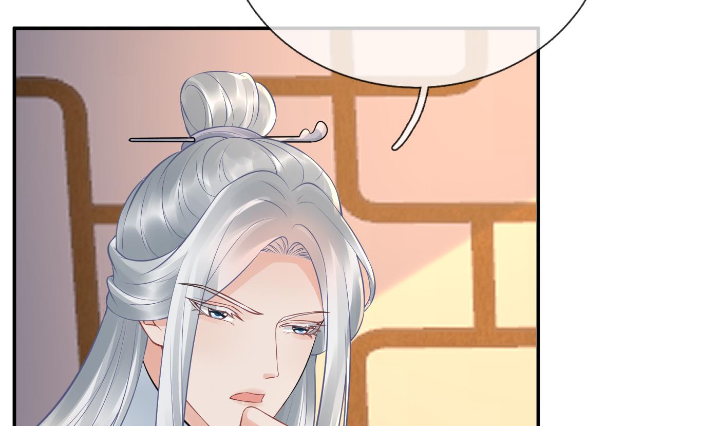 第56话 这不比恐怖片吓人？61