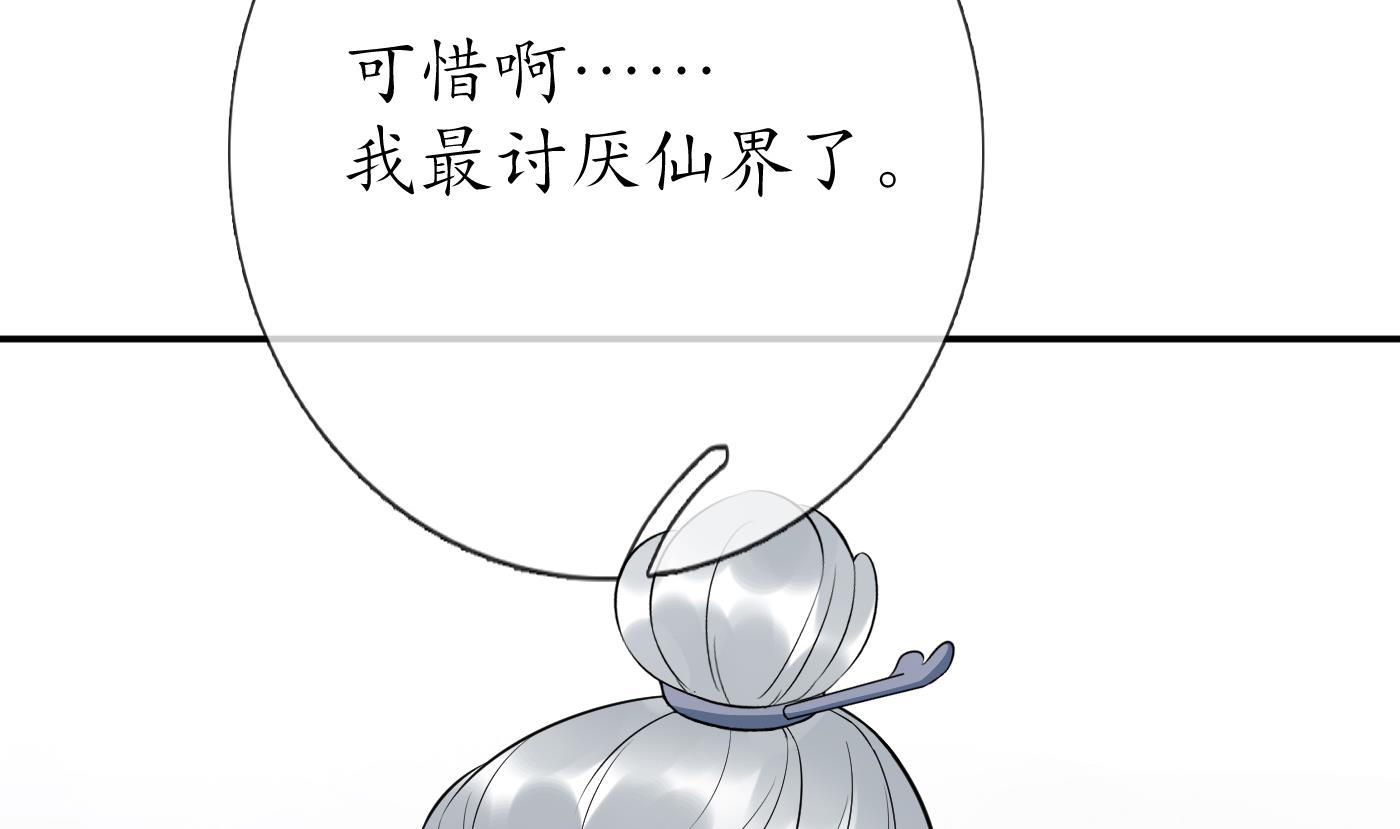 第86话 救我52