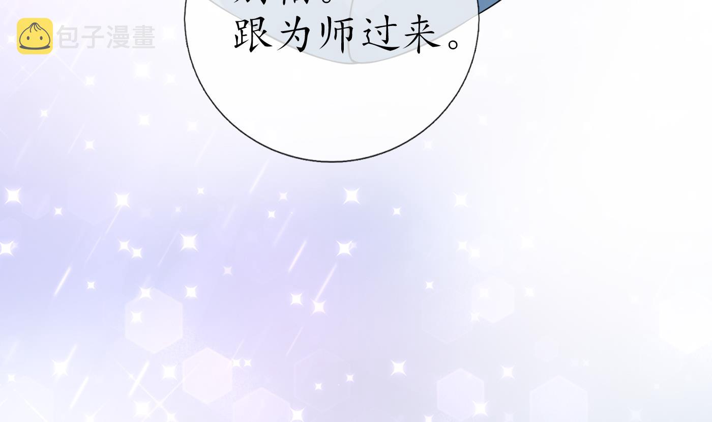 第32话 心跳61