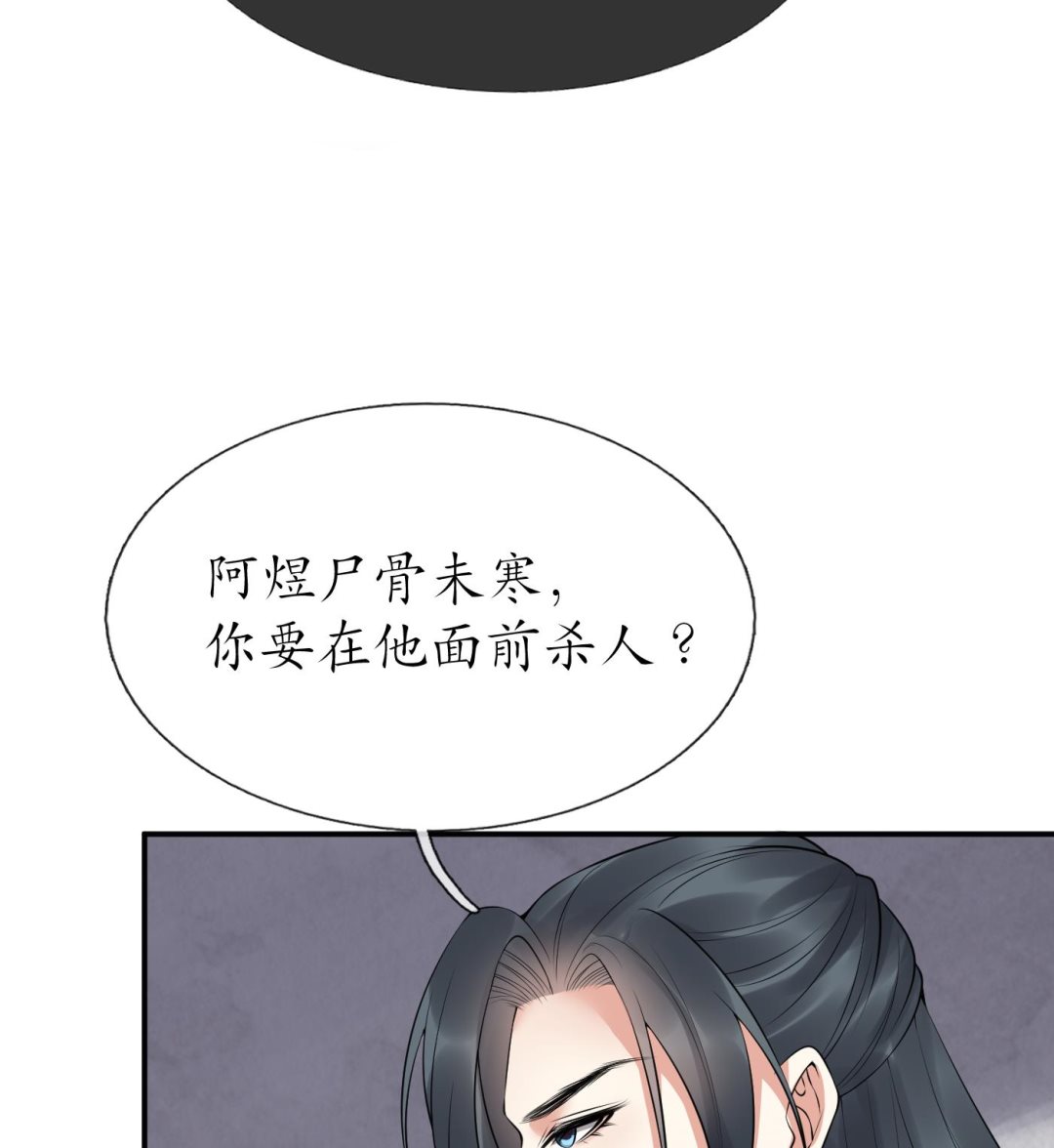 第106话 欠我的还不起了49