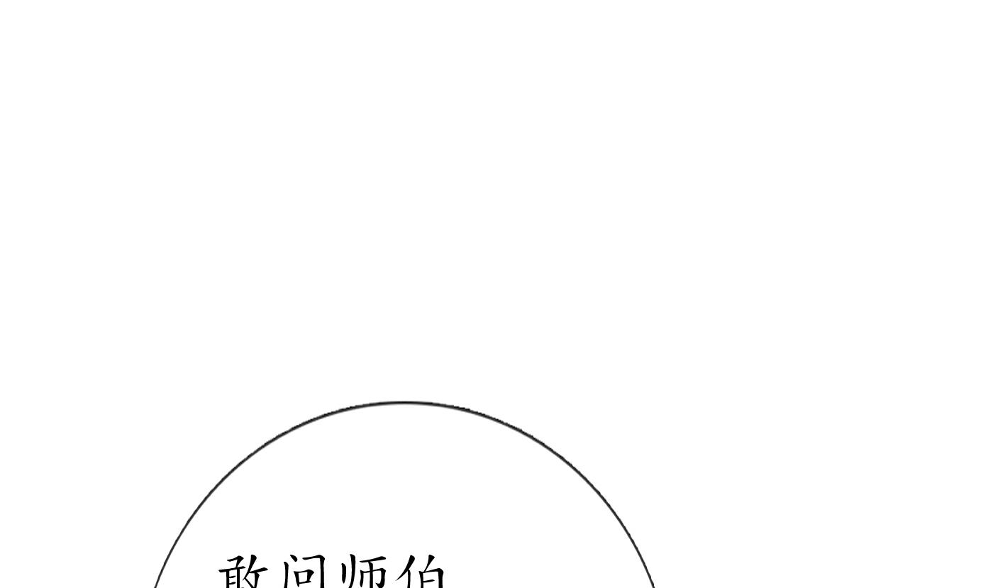 第32话 心跳66