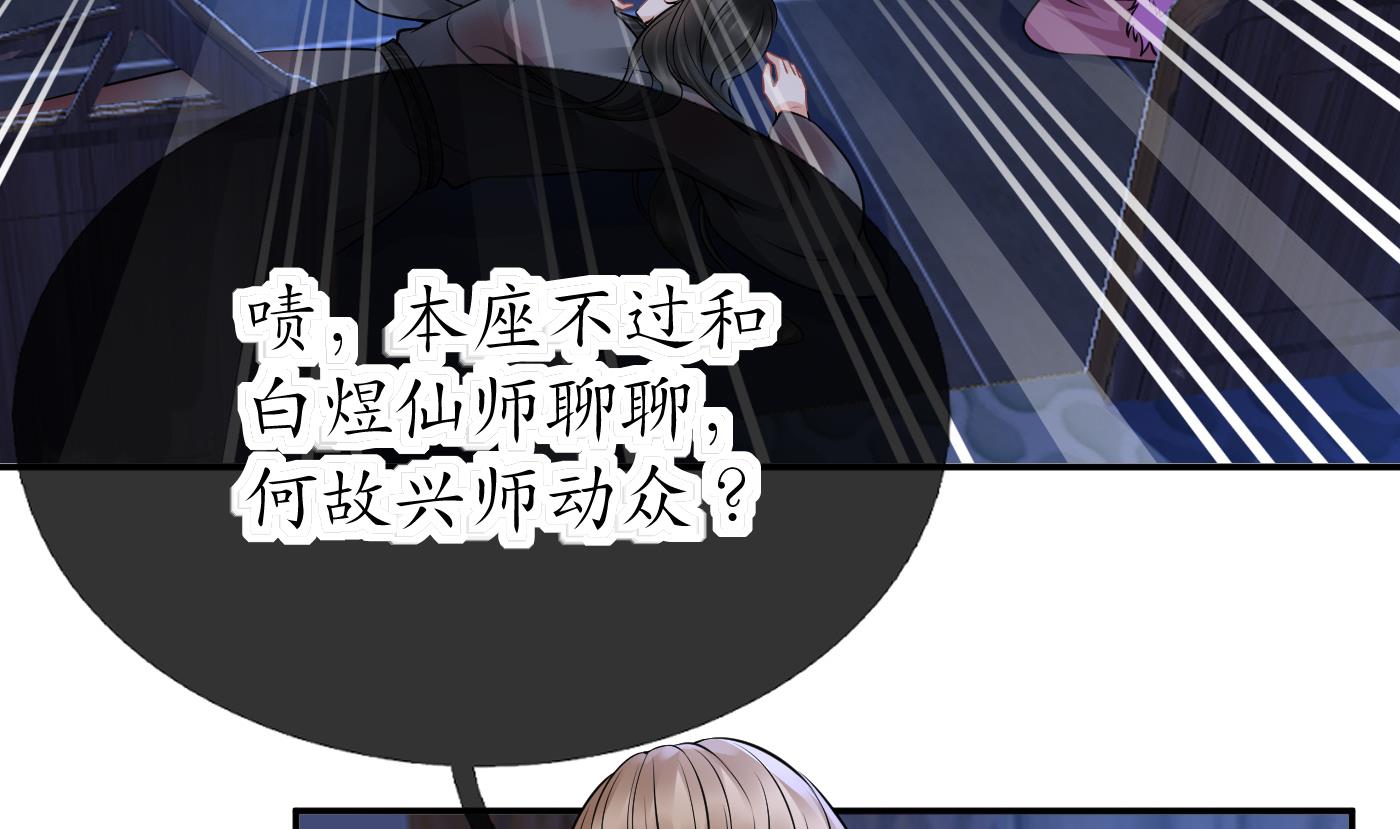 第39话 披我的衣服43