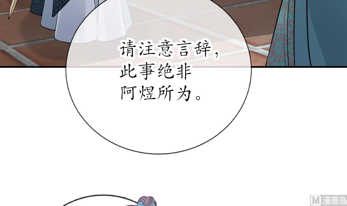 第43话 床边是什么20