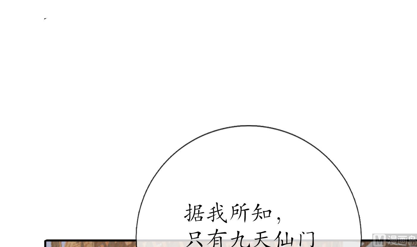 第43话 床边是什么77