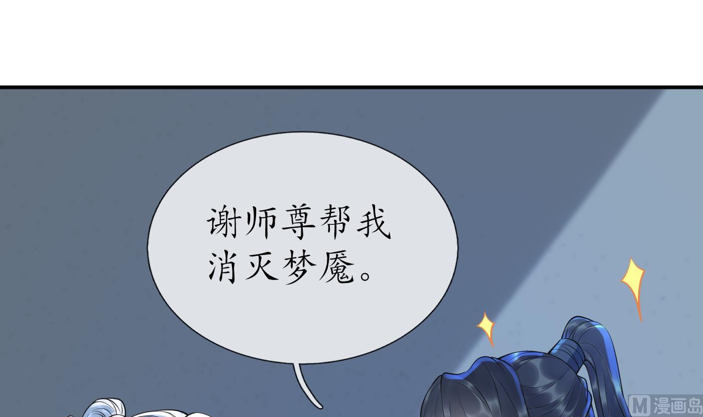 第134话 至亲至爱50