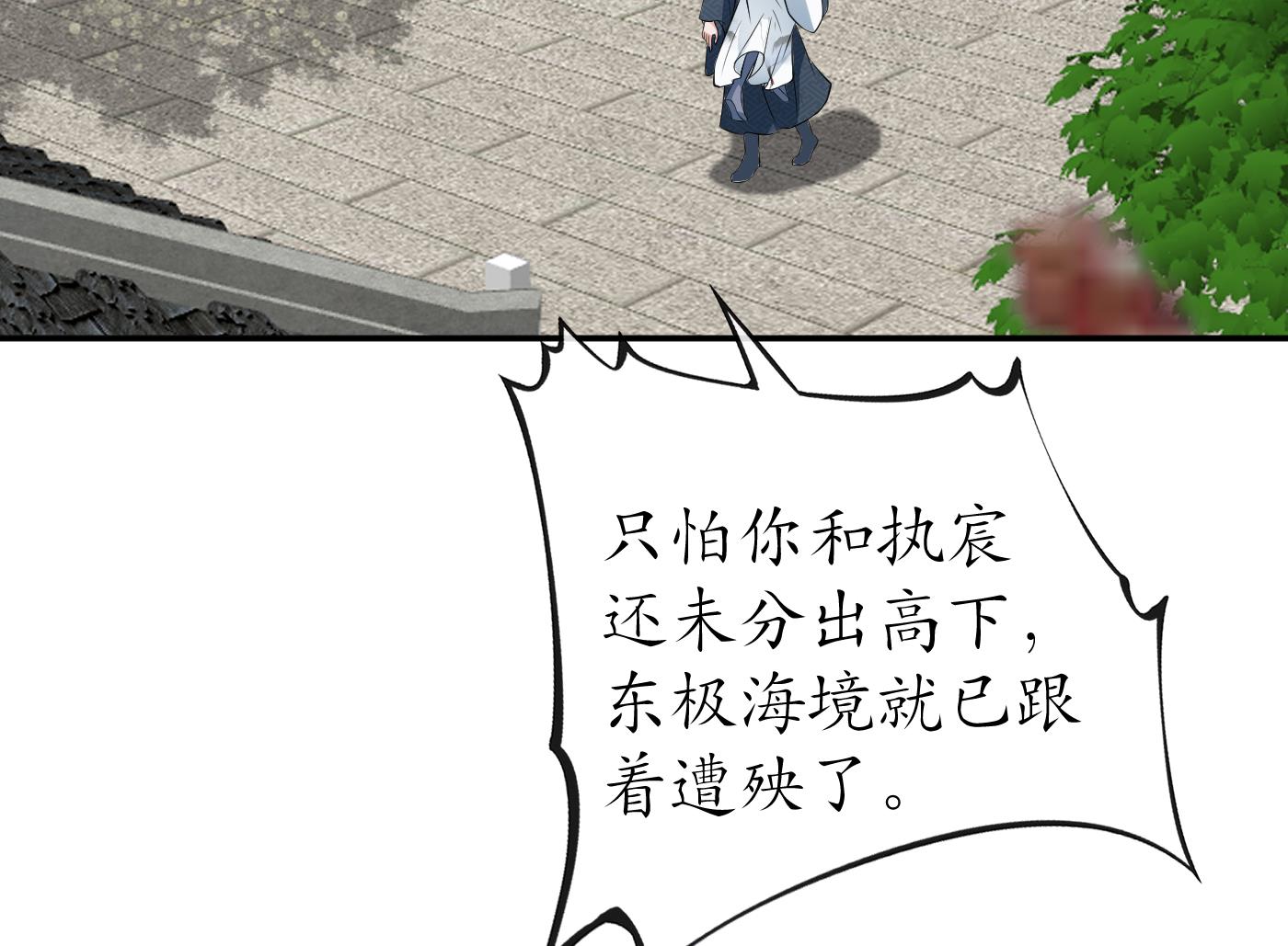 第43话 床边是什么57