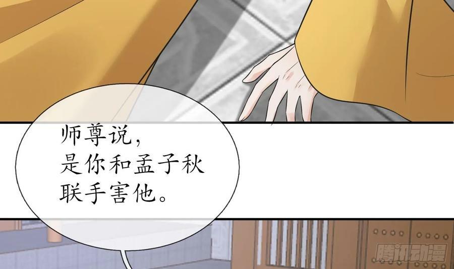 第147话 霸气出场50
