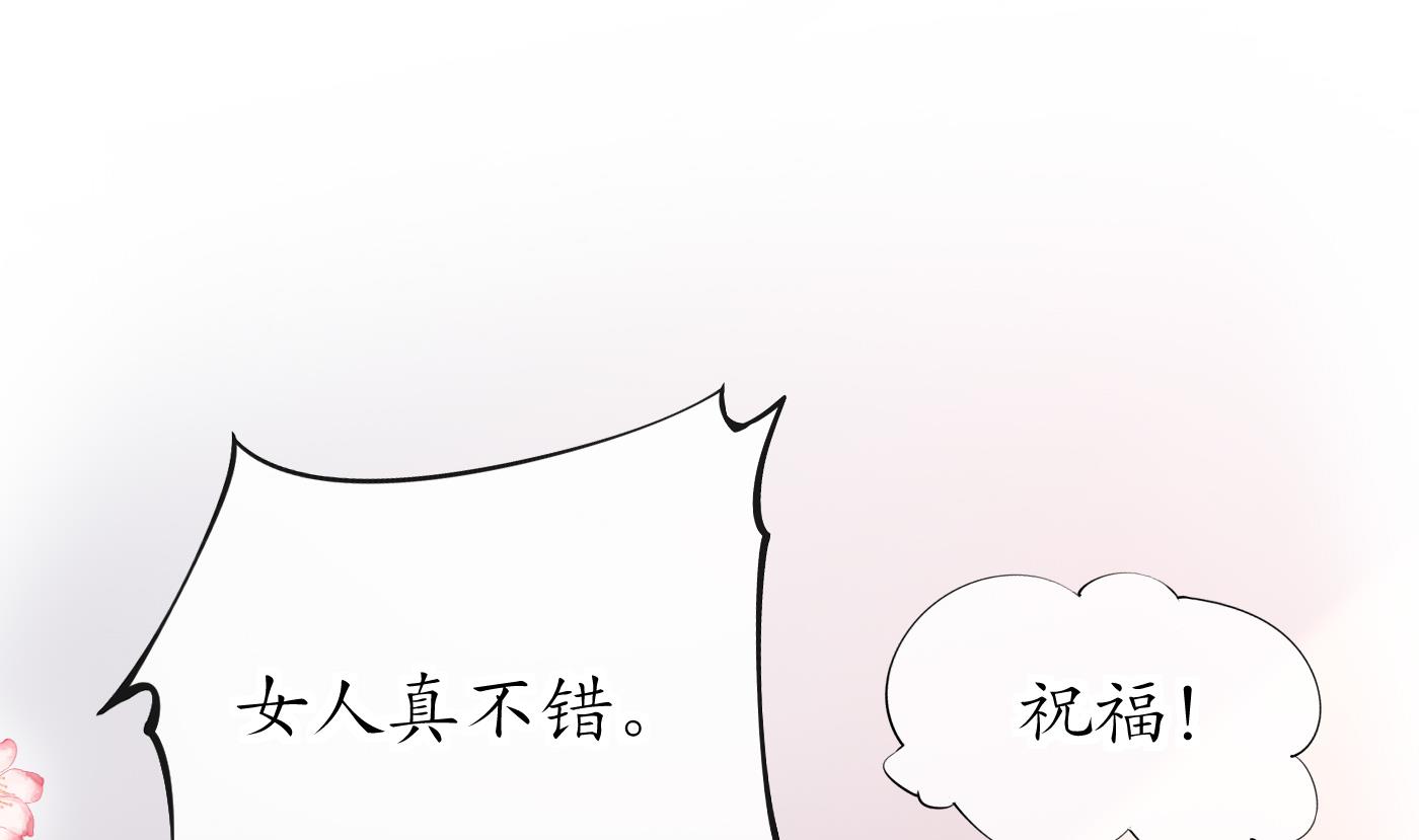 第30话 轻点…48