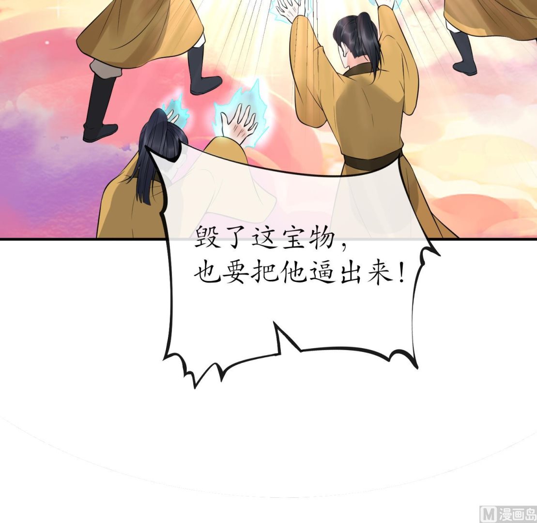 第118话 谢谢你，再次喜欢我29