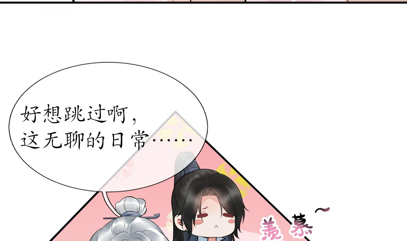 第74话 亲吧，累了40