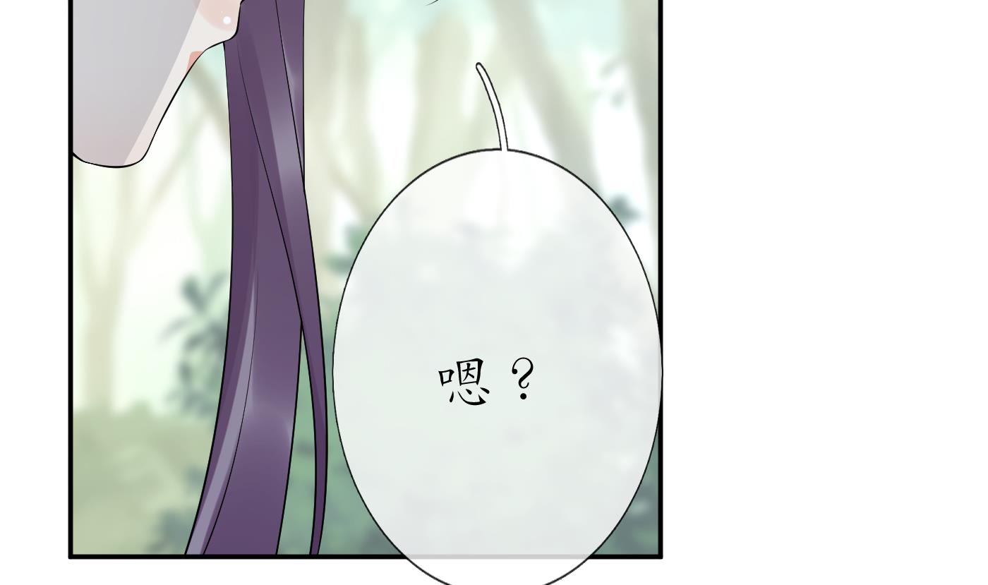 第89话 第一次，感觉不错22