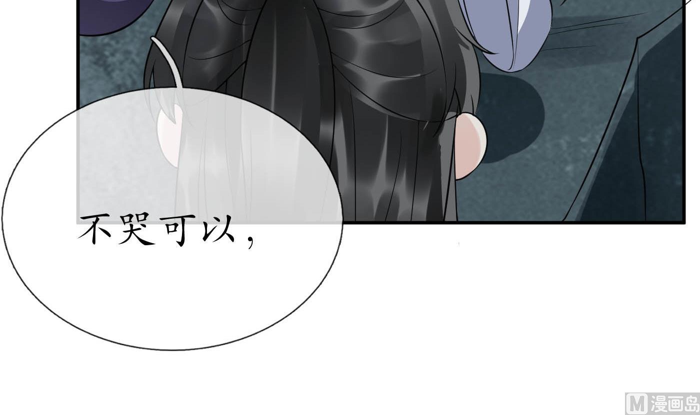 第88话 亲一下？83
