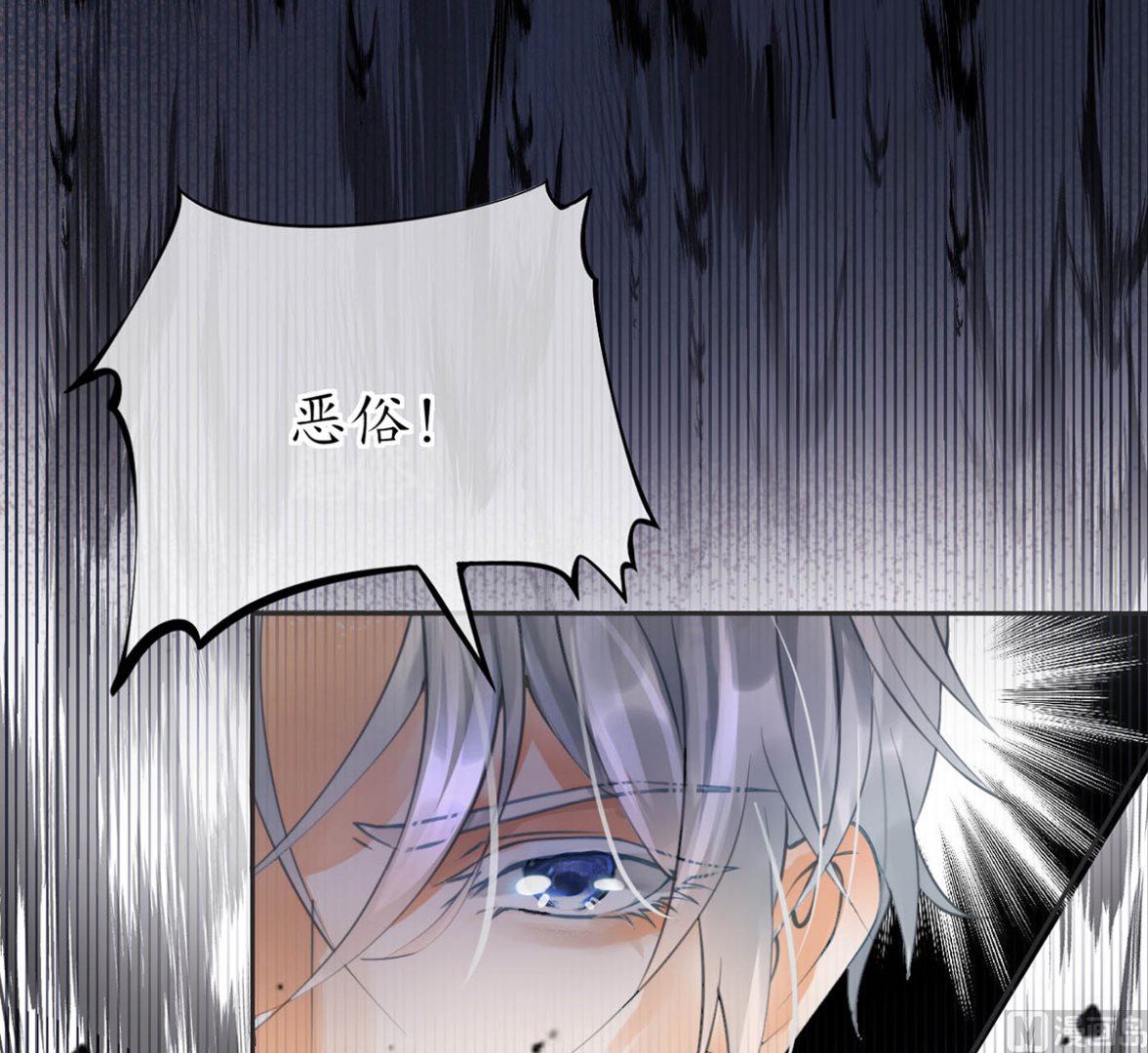 第1话 做师尊？做梦吧！23