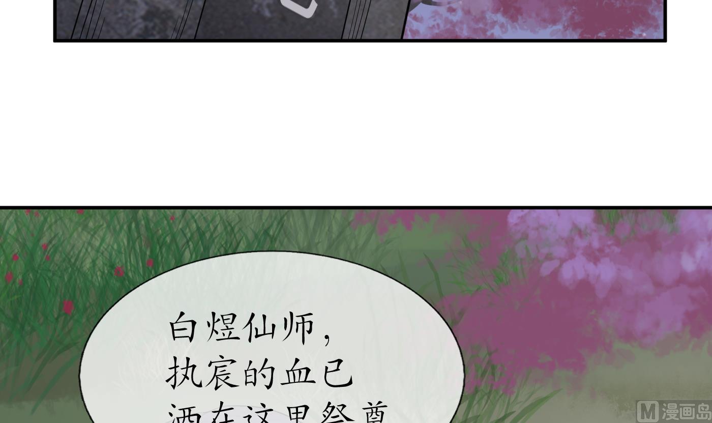第83话 祝你们长长久久68