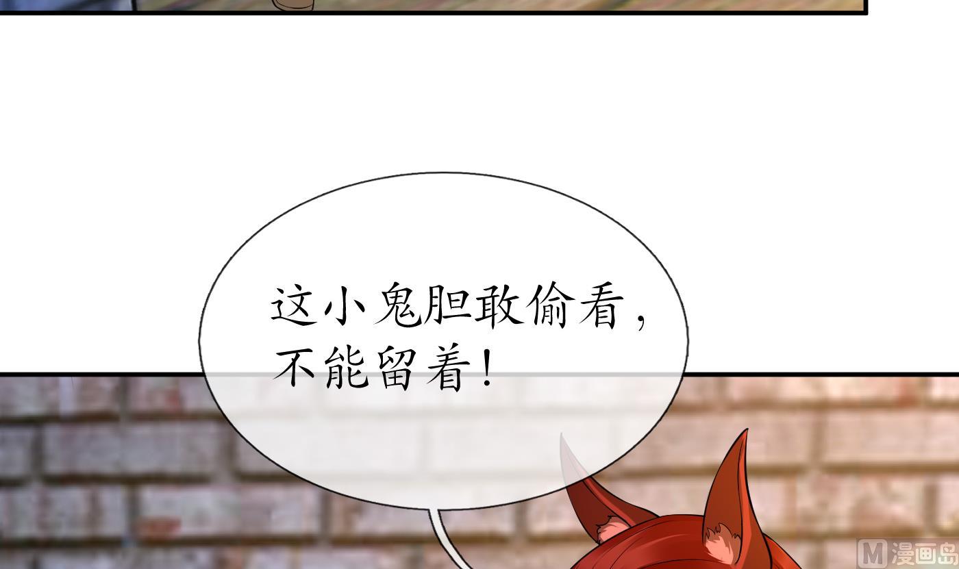 第64话 阎鹤尘，住手38