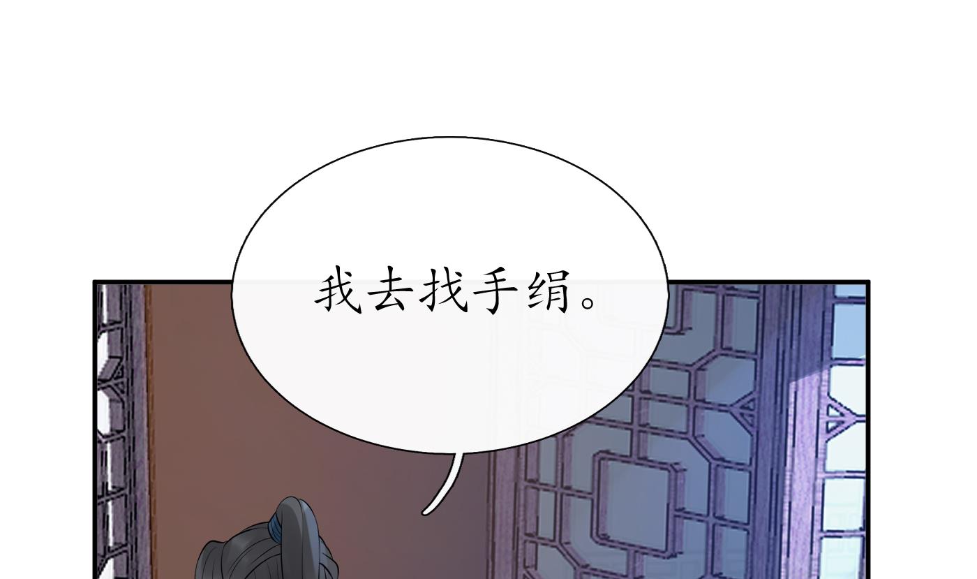 第84话 怕你们心存邪念54