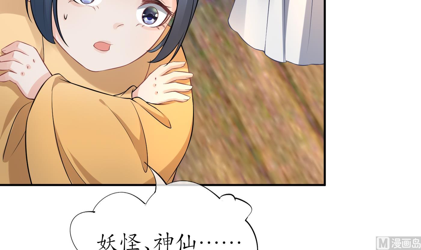 第64话 阎鹤尘，住手50