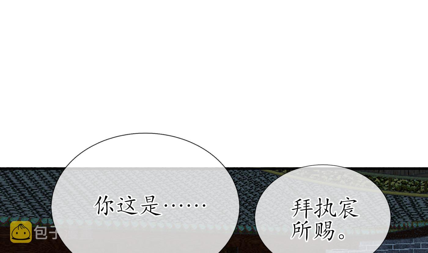 第59话 回东海，否则杀了你54
