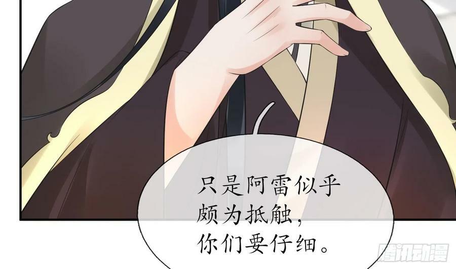 第142话 我们有一腿64
