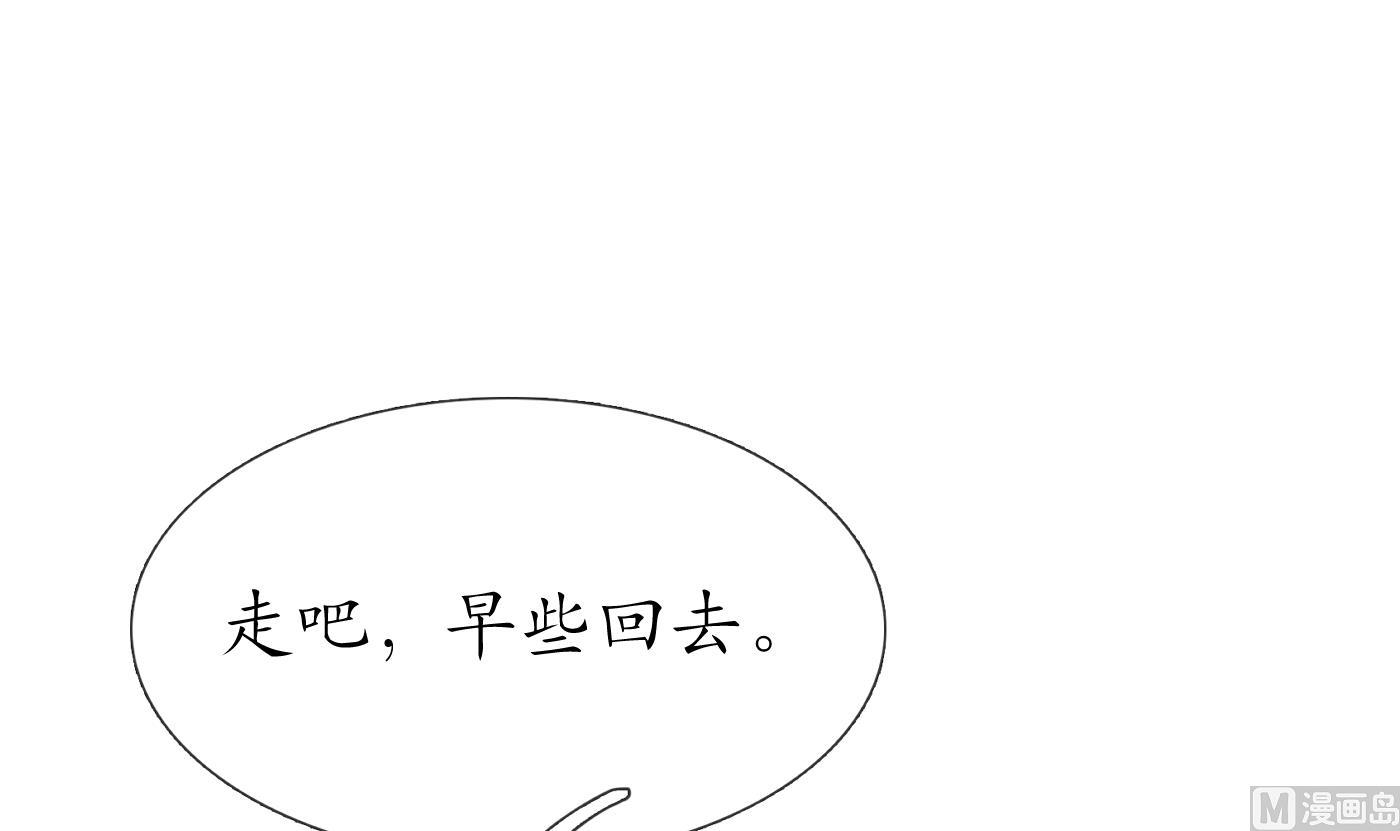 第25话 别闹了，快睡14