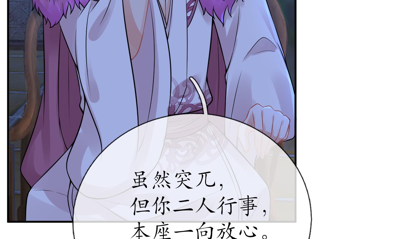 第40话 昨夜深得我心13