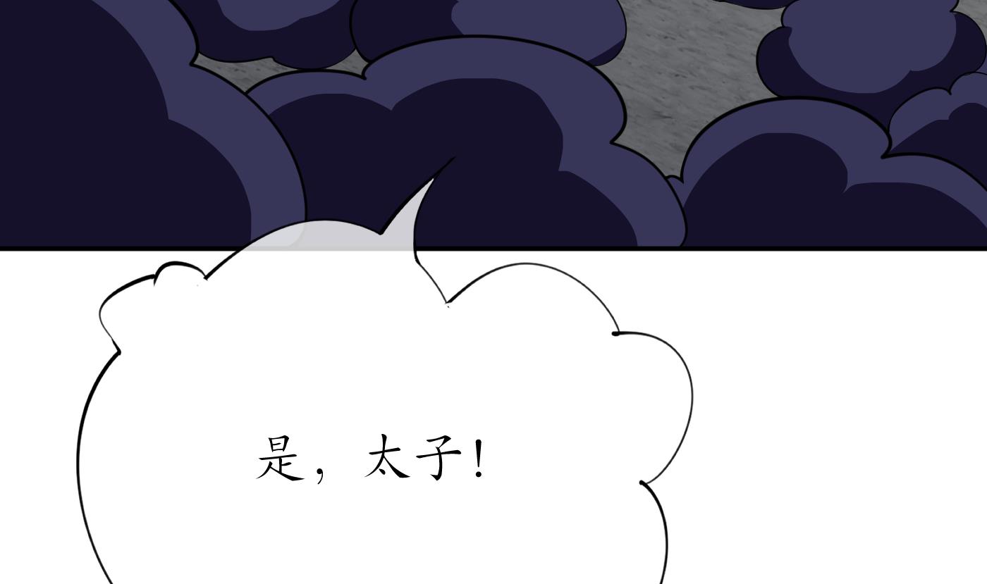 第51话 软包子在阎鹤尘房里51