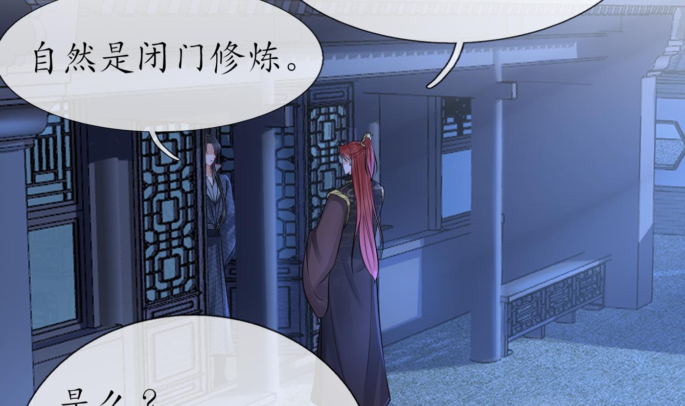第46话 沐浴ing…66