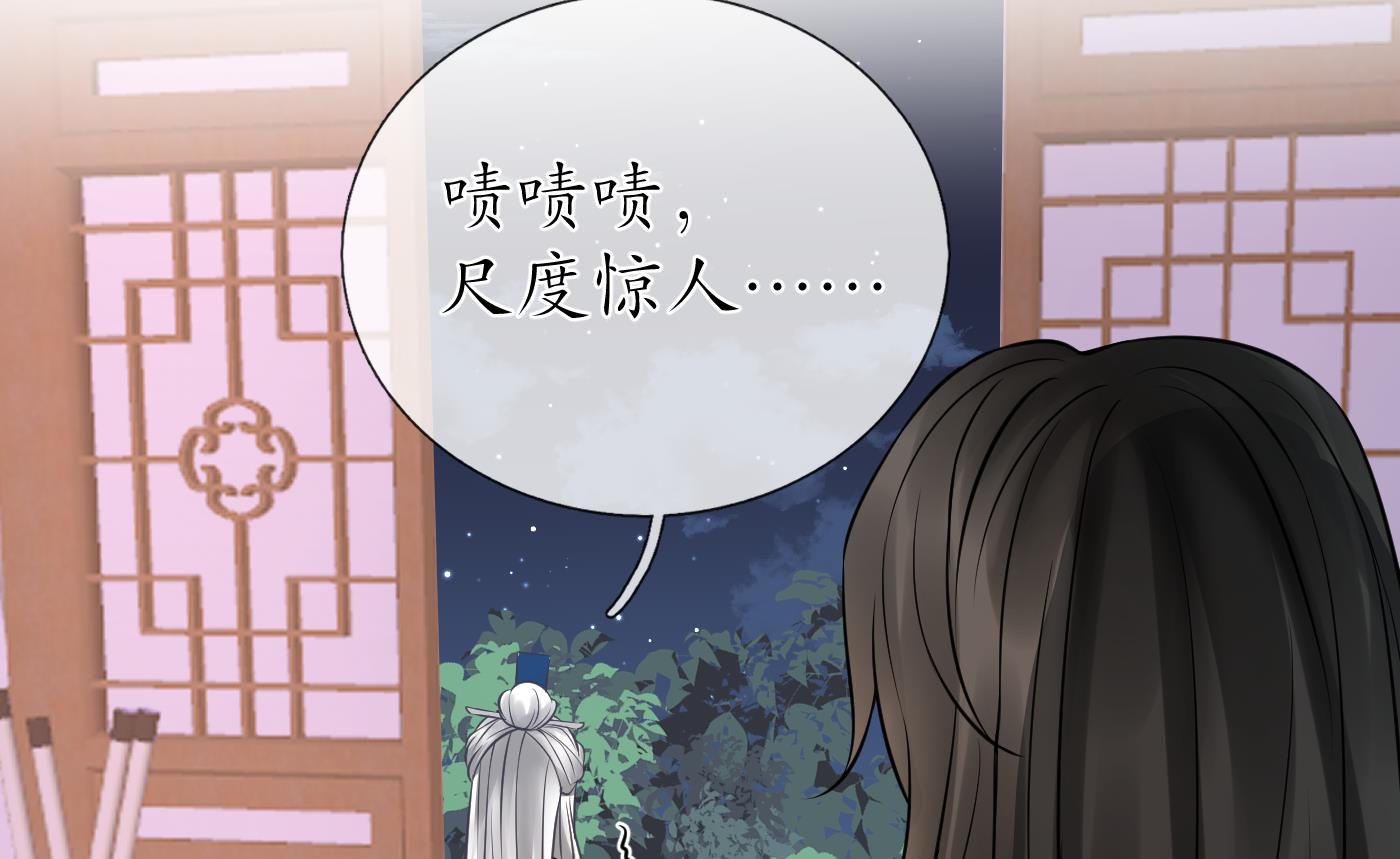 第29话 尺度惊人72