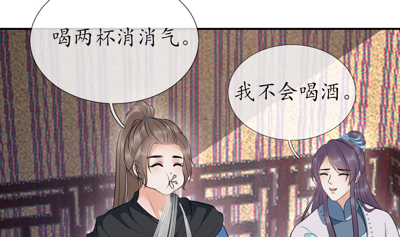 第93话 喜欢上别人了吗？40