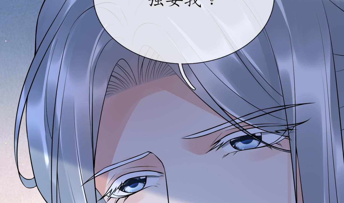 第113话 看见了白煜仙师33