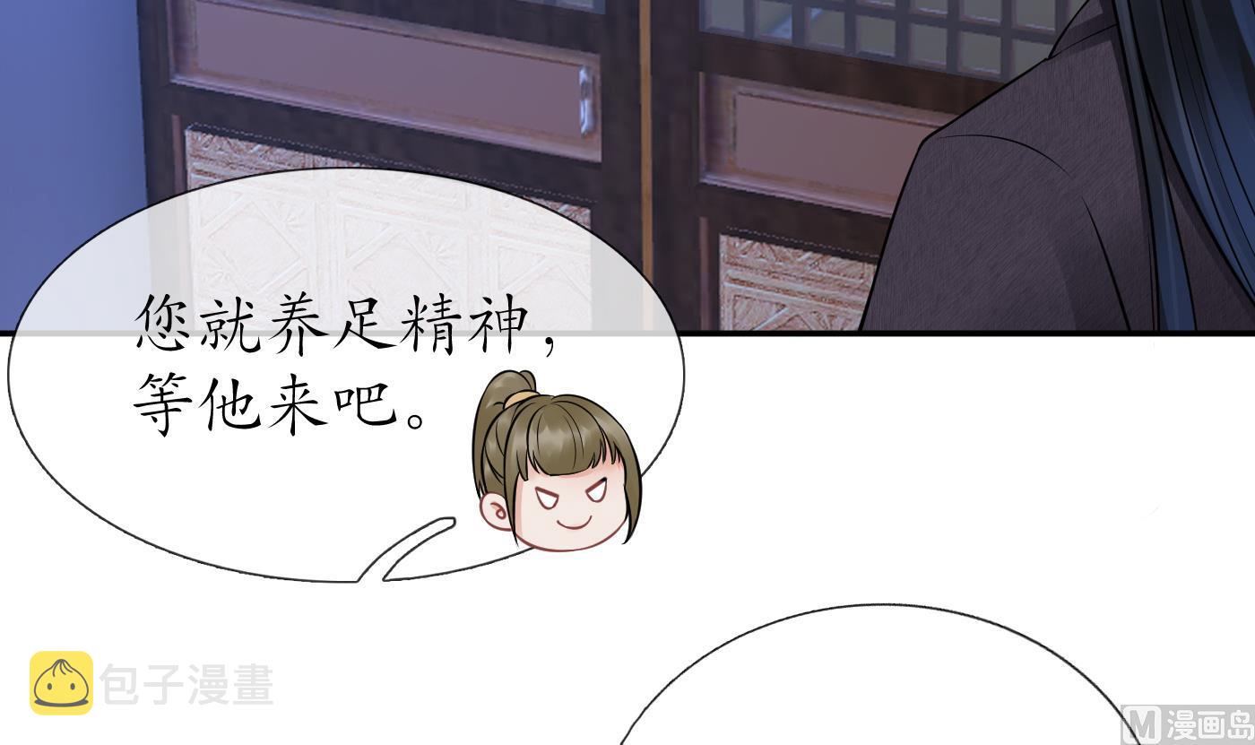 第40话 昨夜深得我心11